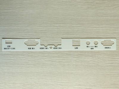 家電OA部品